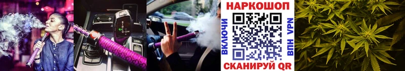 ГАШИШ Славянск-на-Кубани