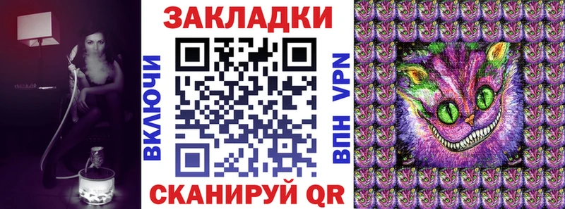 Как найти закладки Славянск-на-Кубани COCAIN  Героин  Альфа ПВП  ГАШ  Меф мяу мяу  Бошки Шишки  АМФЕТАМИН 