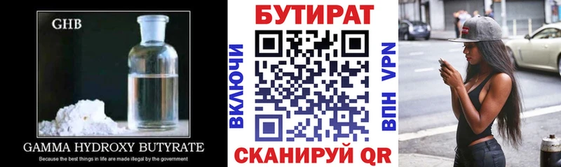 хочу наркоту Славянск-на-Кубани кракен сайт БУТИРАТ оксана