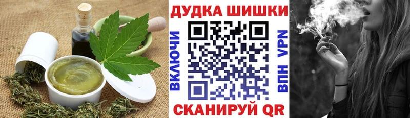 гидра ссылка  Славянск-на-Кубани  Еда ТГК конопля 