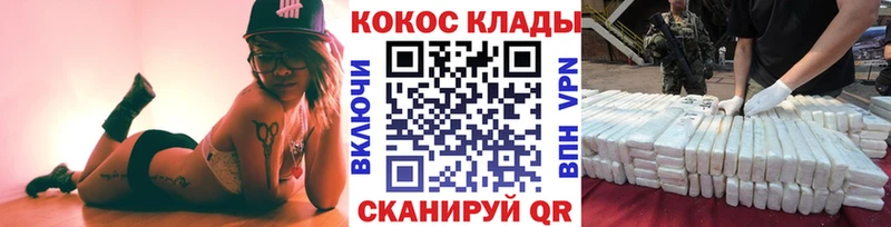 где продают   Славянск-на-Кубани  КОКАИН Перу 