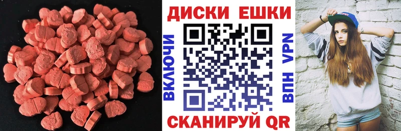 Ecstasy 280 MDMA  Славянск-на-Кубани 