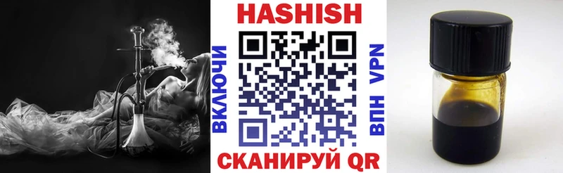 ГАШ гарик  Славянск-на-Кубани 