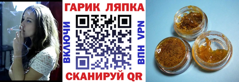 ГАШ Cannabis Славянск-на-Кубани