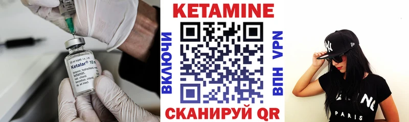 наркотики  Славянск-на-Кубани  Кетамин VHQ 