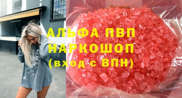 МДМА Верхний Тагил