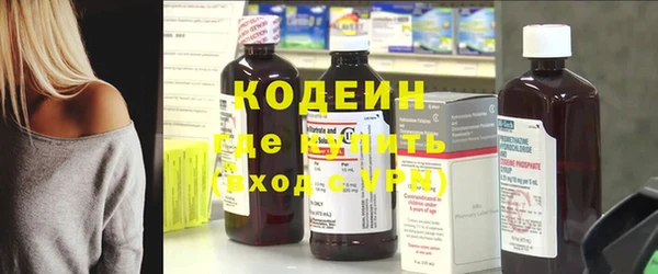 кокаин Верея