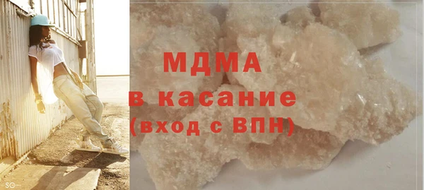 МДМА Верхний Тагил