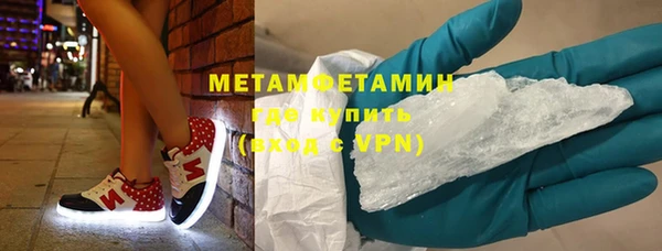 кокаин Верея