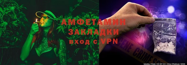 кокаин Верея