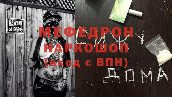 МДМА Верхний Тагил