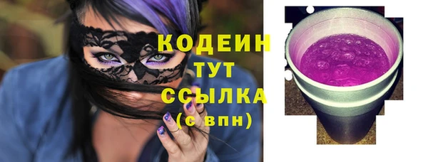 кокаин Верея