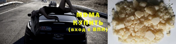 МДМА Верхний Тагил