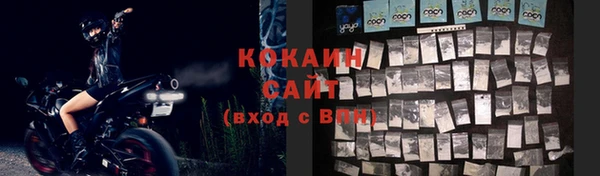 кокаин перу Верхнеуральск