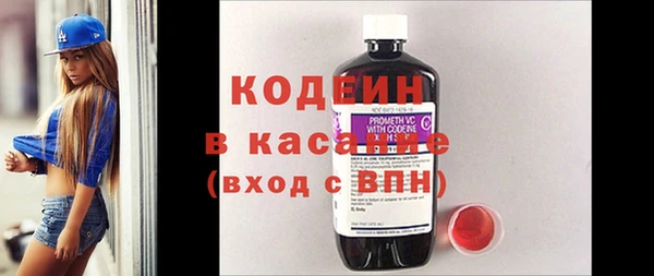 МДМА Верхний Тагил