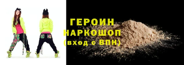кокаин перу Верхнеуральск