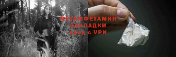 МДМА Верхний Тагил