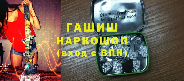 МДМА Верхний Тагил