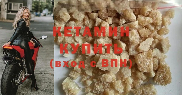 МДМА Верхний Тагил