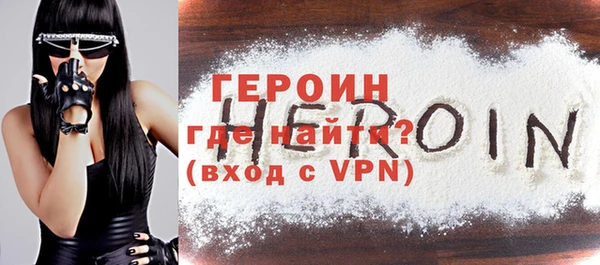 кокаин перу Верхнеуральск