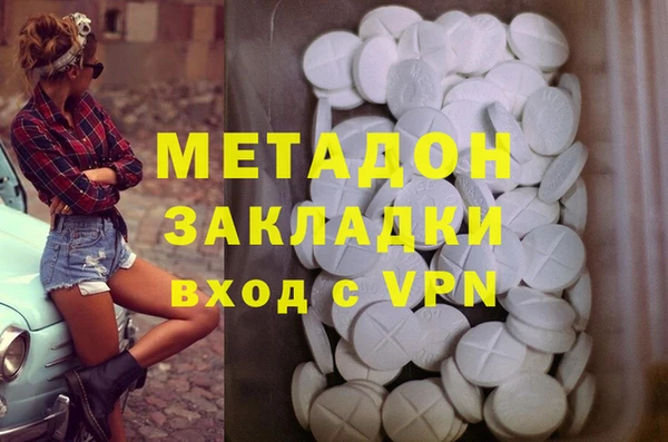 кокаин Верея