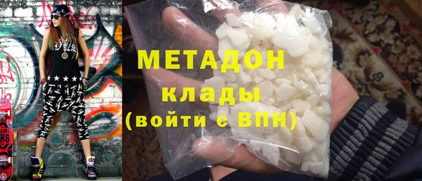 МДМА Верхний Тагил