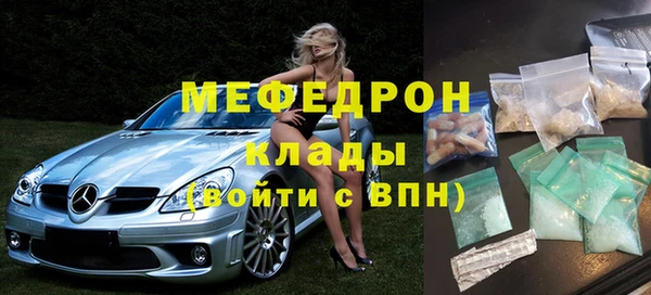 кокаин Верея