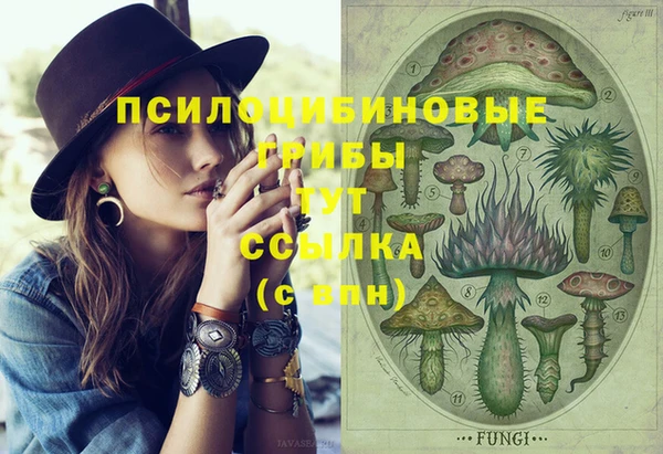 кокаин перу Верхнеуральск