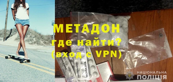 МДМА Верхний Тагил