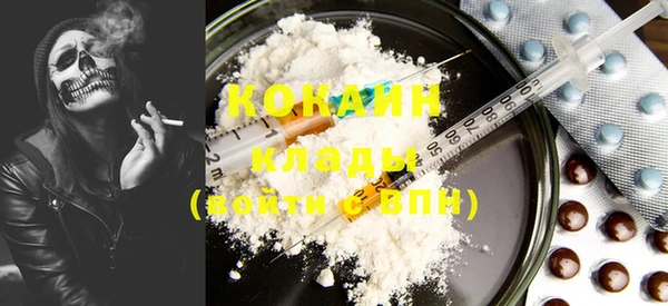 кокаин Верея
