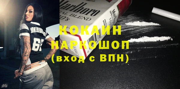 МДМА Верхний Тагил