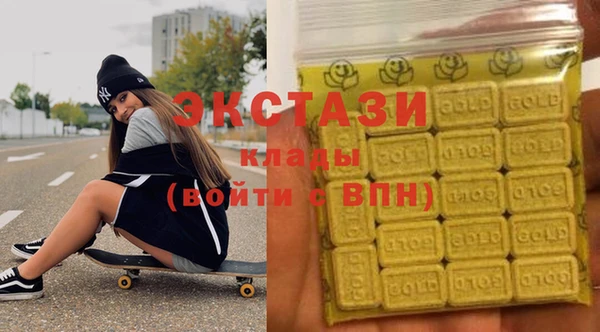 МДМА Верхний Тагил