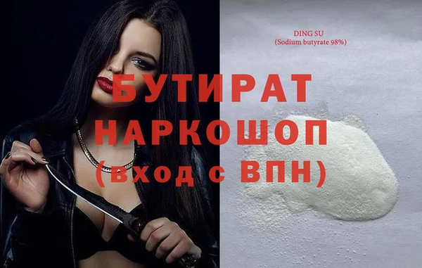 кокаин Верея