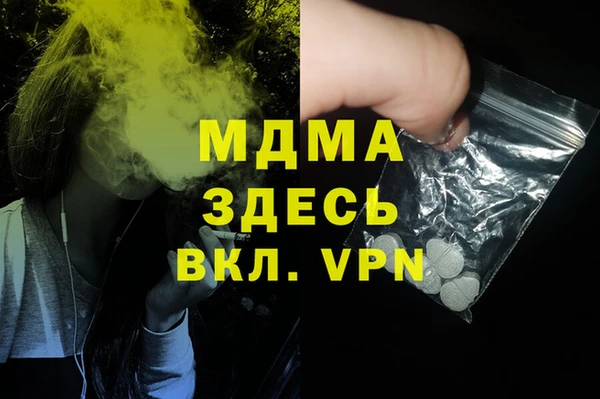 кокаин Верея