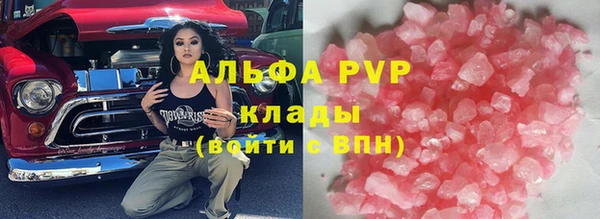 кокаин Верея