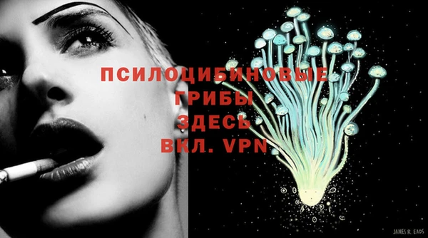 кокаин Верея