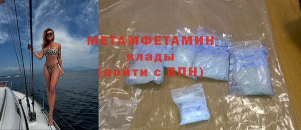 МДМА Верхний Тагил