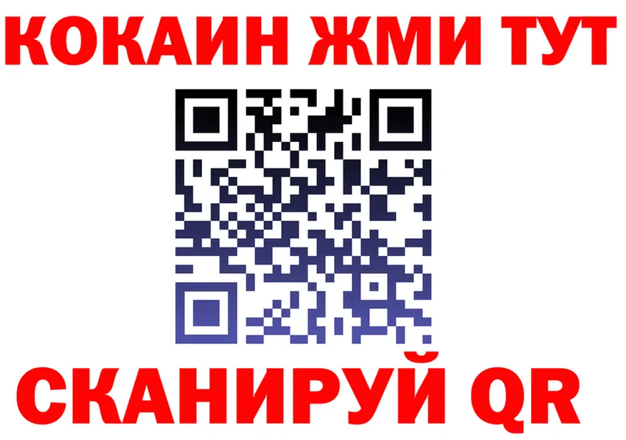 Кетамин VHQ ССЫЛКА shop мега Славянск-на-Кубани