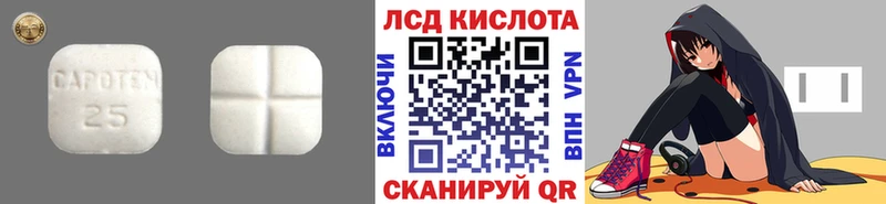 ОМГ ОМГ ссылка Славянск-на-Кубани Лсд 25 экстази кислота хочу наркоту