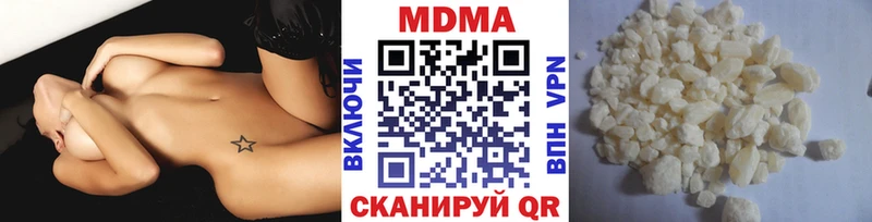 MDMA crystal  магазин  наркотиков  Славянск-на-Кубани 