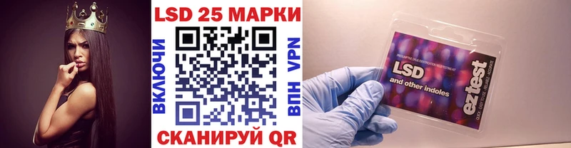 Марки N-bome 1,8мг  Славянск-на-Кубани 