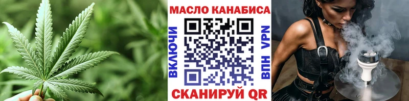 блэк спрут маркетплейс  Славянск-на-Кубани  сайты даркнета какой сайт  ТГК вейп 